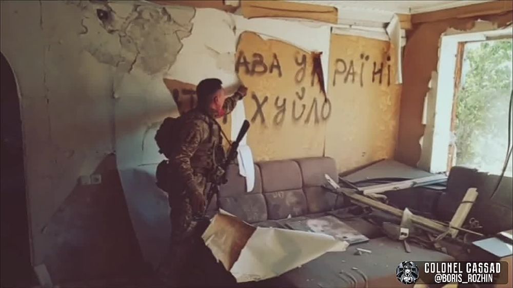 Борис Рожин: Бурятские штурмовики освобождают Угледар и от украинской "наскальной живописи"