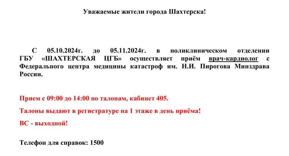 ��������� �����: ������ ����������
