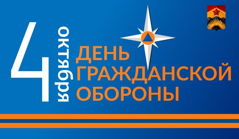 ��������� �����: 4 ������� 1932 ���� � ���� ���� ������� ����������� ������� ������� ���������������� �������, ������� � 1961 ���� ���� ������������� � ������� ����������� �������