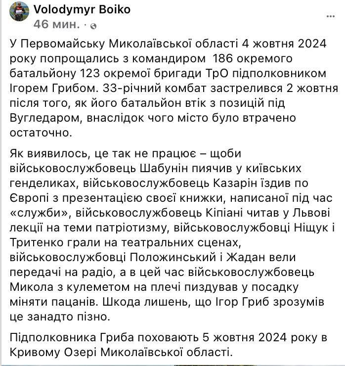 ����� ��������: ������ 86-�� ��������� 123-� ������� ���������� ��� ���� �����������, ����� ����, ��� ��� �������� ����� � ������� ��� ���������, ��� ������� � ������������� ������ ������