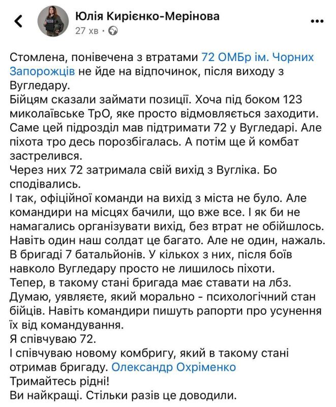 ���� ��������: ����������� ����������� - ������������� 72-� ������� ��� ����� ����� � �����