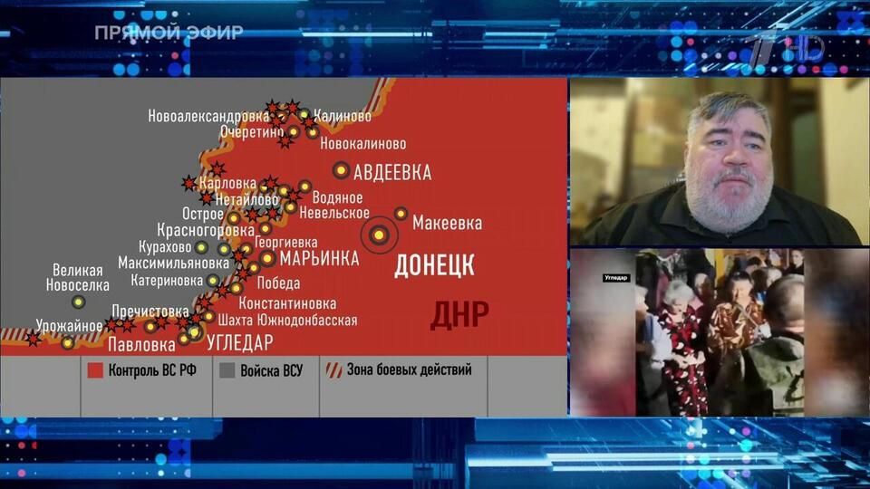 Военный эксперт Рожин: Угледар постепенно включат в логистическую сеть ВС РФ