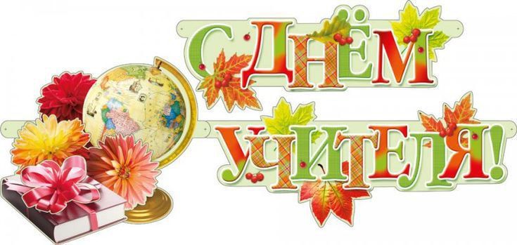 ��������� ��������: ��������� �������� � �������� ��������������� �����!