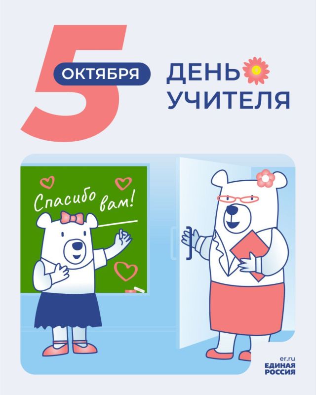 ������� ������: ������� �������, �������������, ��������� ����� ����������� � �����! � ����������!