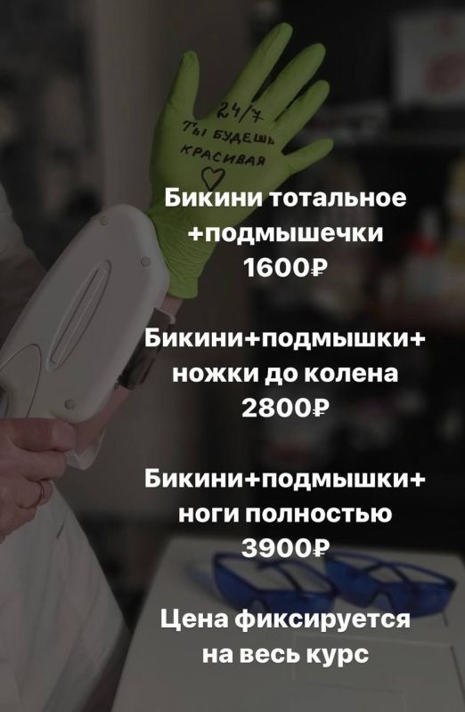 ������-���� - ������� � ���� ��������