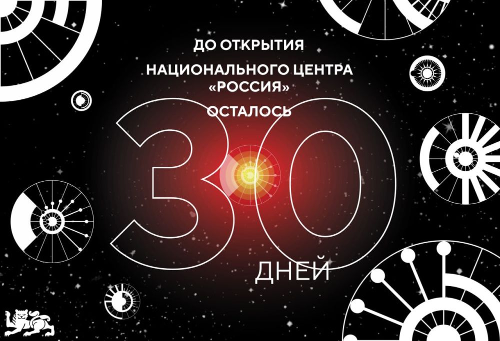 �� �������� ������������� ������ �������� �������� 30 ����