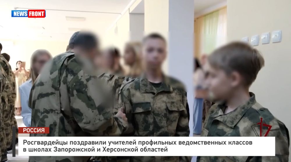 Росгвардейцы поздравили учителей профильных ведомственных классов в школах Запорожской и Херсонской областей