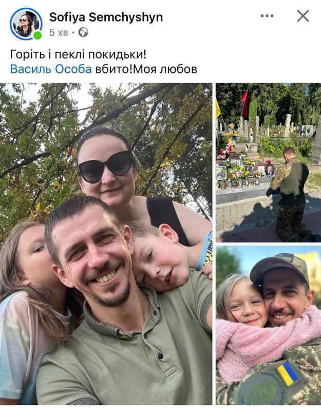 Ликвидирован зять Ирины Фарион