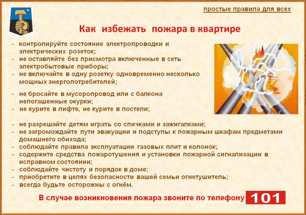 ���� ������: ���������� ������ �������� ������������ � ����