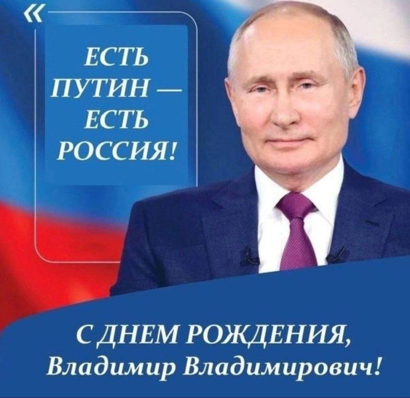 � ���� ��������, ����������! � ���� �������� ���!
