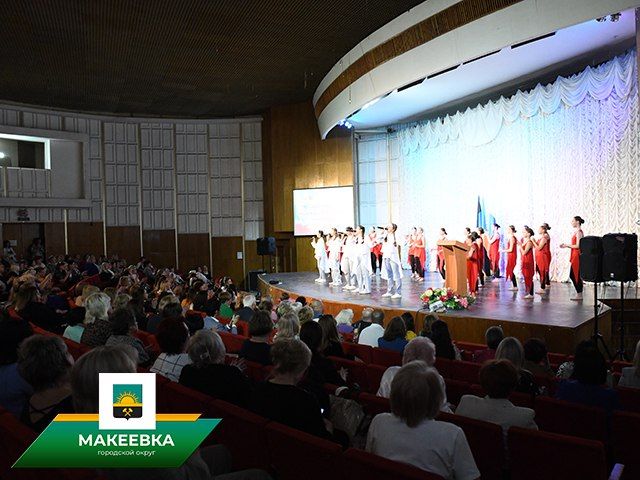 Торжественное чествование работников образования прошло в Макеевке