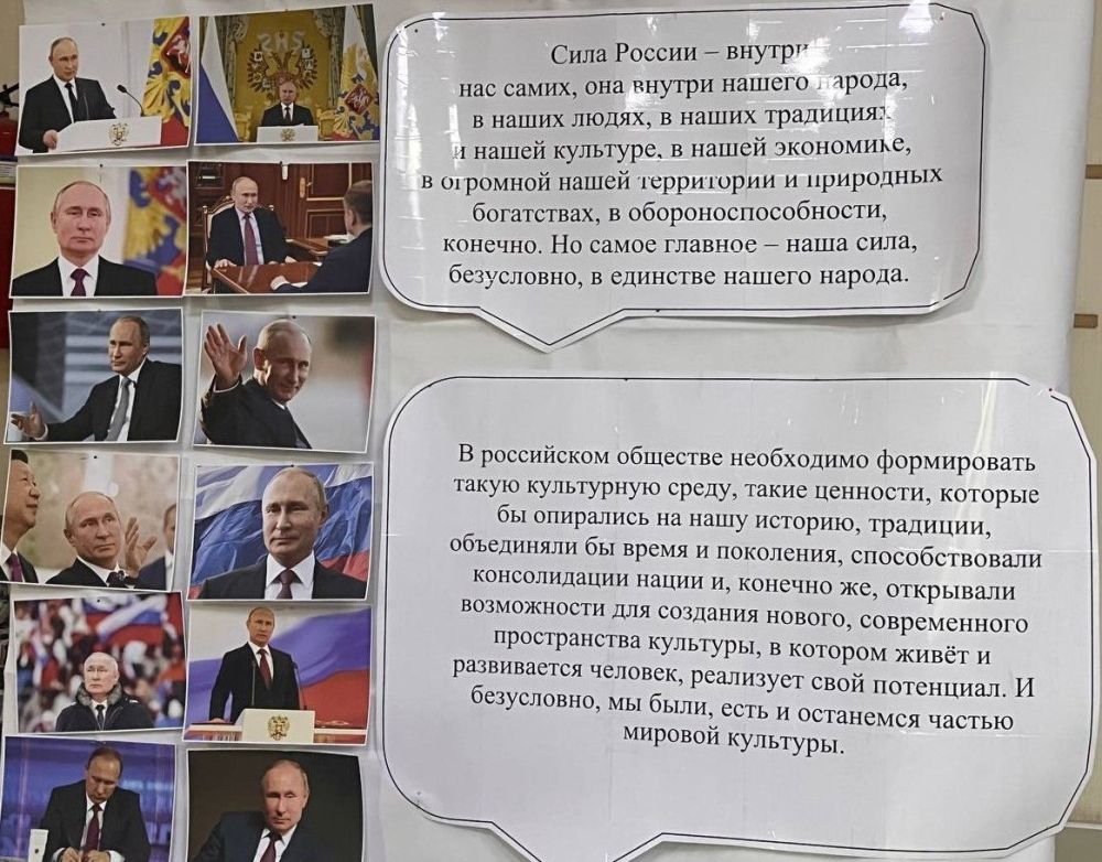 Константин Зинченко: Цитаты нашего Президента - как отдельный вид искусства! Яркие, вдохновляющие и смелые, как и он сам