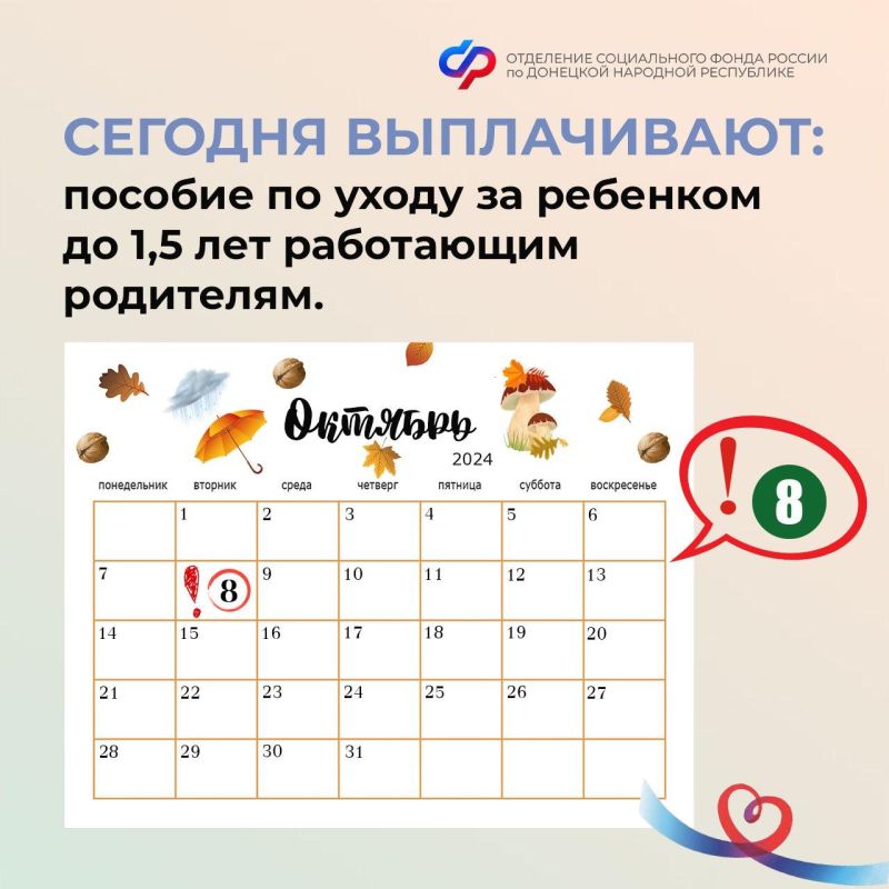 8 ������� � ���� ���������� ������ ������ � ������ � ���