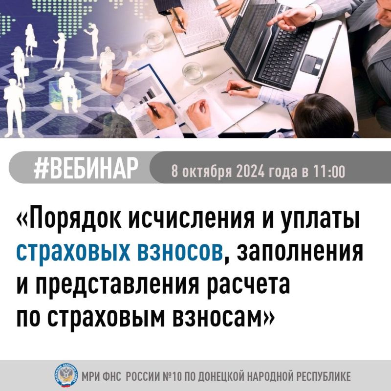 ����������� ���� ������ � 10 �� �������� �������� ���������� ���������� ������� ������� � ��������, ������� ��������� 8 ������� 2024 ���� � 11:00