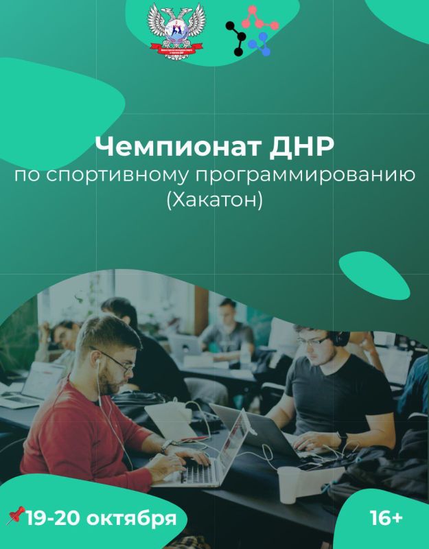 ���� ��������: 19-20 ������� ������ ��������� �������� �������� ���������� �� ����������� ���������������� � ���������� "���������������� �����������" ����� �������� ��������������� ����������� �������� �������� ���������� � �������� �� 16 ��� � ������