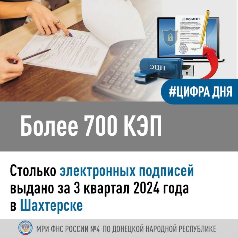 ����������� ���� ������ �4 �� �������� �������� ���������� �����������: ����� 700 ��� ������ �� 3 ������� 2024 ���� � ���������