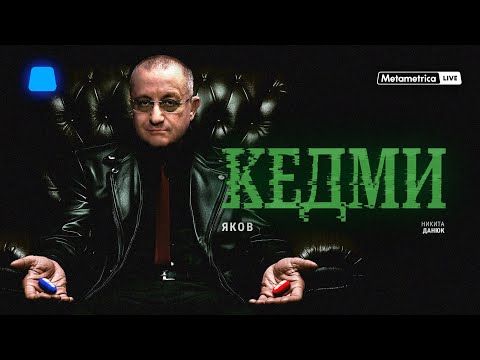 ���� ����� �� Metametrica!