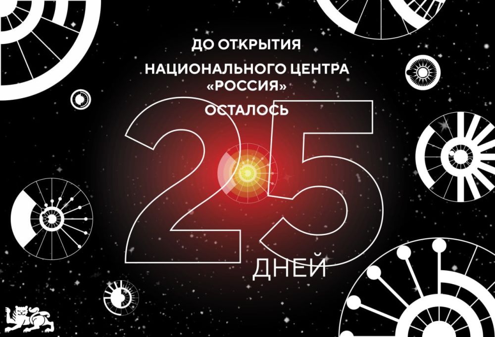 �� �������� ������������� ������ �������� �������� 25 ����