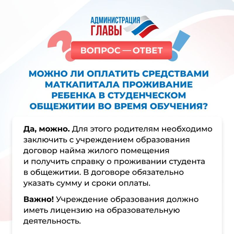 ����� �� �������� ���������� ����������� ���������� ������� � ������������ ��������� �� ����� ��������? ����� � � ��������