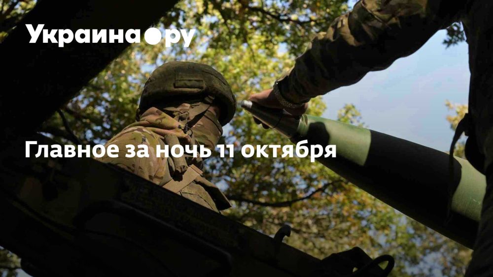 ������� �� ���� 11 �������