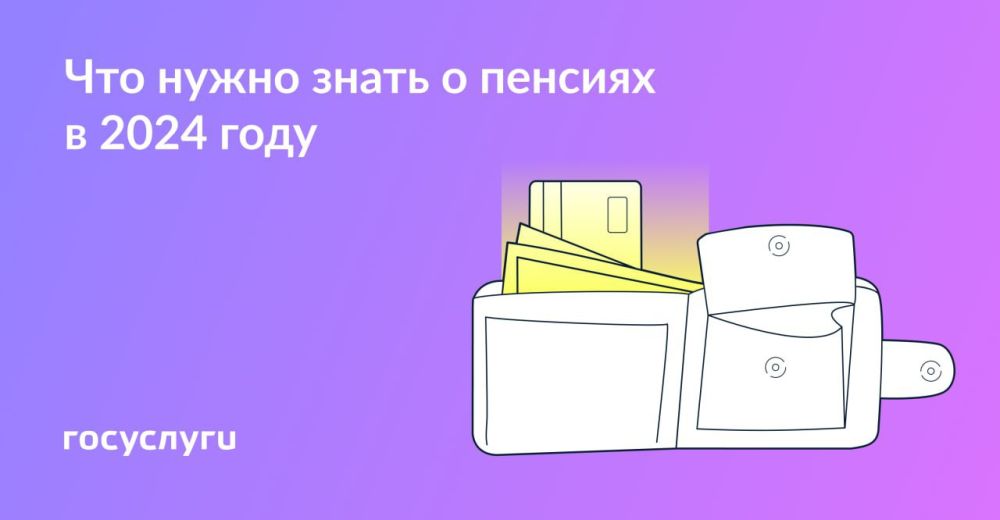 ��������� ��������: ����, ��� � ����������: ������ � ������� � 2024 ����