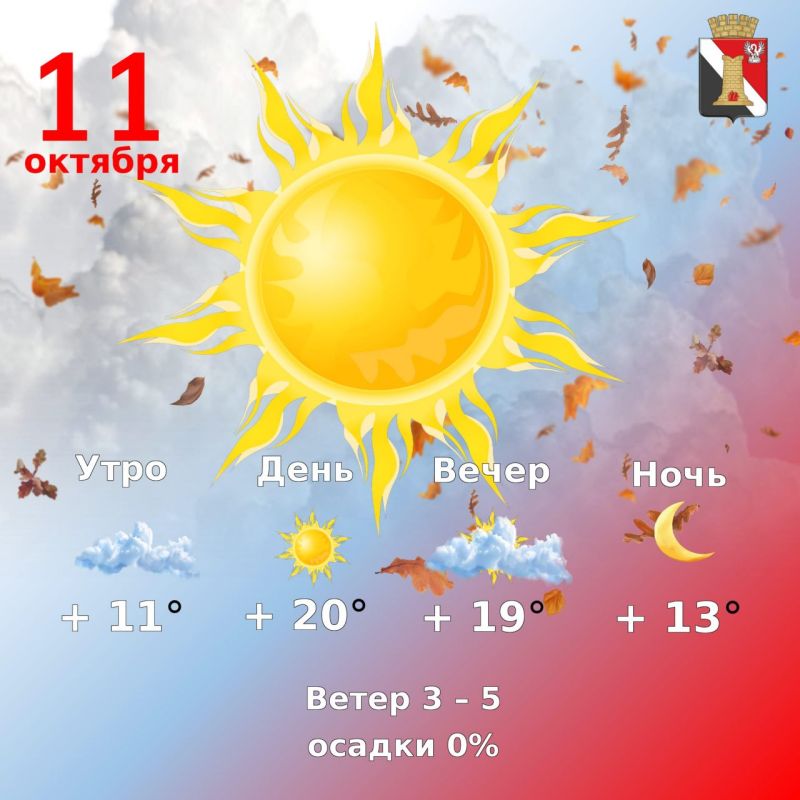 ������ 11 ������� � ��������� ������ ��������!