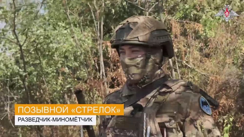 Наши бойцы-разведчики захватили два вражеских миномета, уничтожив их расчеты, и открыли из трофеев огонь по отступающим силам противника, рассказали в Минобороны
