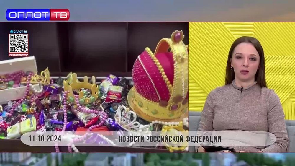 ������������� ���������������� �������� �������� �����-2024� ����������!