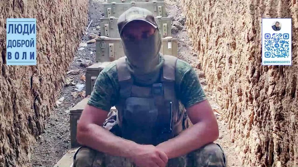 Максим Григорьев: . Проект МАКСИМА ГРИГОРЬЕВА "Люди доброй воли" — интервью на фронте с добровольцами - участниками СВО