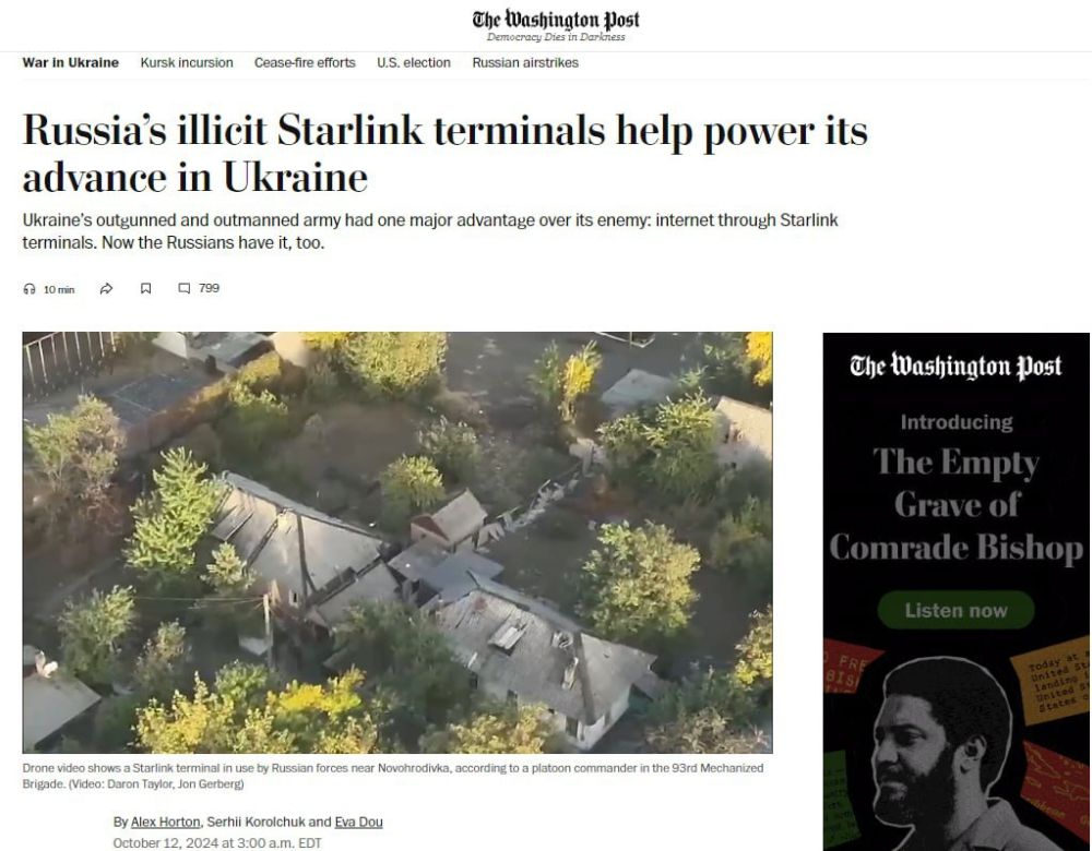 ���� ��, ��� ��� �������: � ��� �������� �� ��������� Starlink � ����� �������