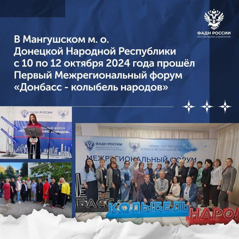 � ���������� ������������� ������ ��� ��� ��������� ������������ ��������� �� ����� ��������������� � 10 �� 12 ������� 2024 ���� ������ ������ ��������������� ����� �������� - �������� �������