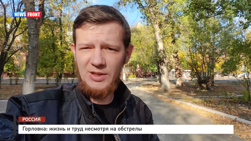 ��������: ����� � ���� �������� �� �������� � �������� News Front