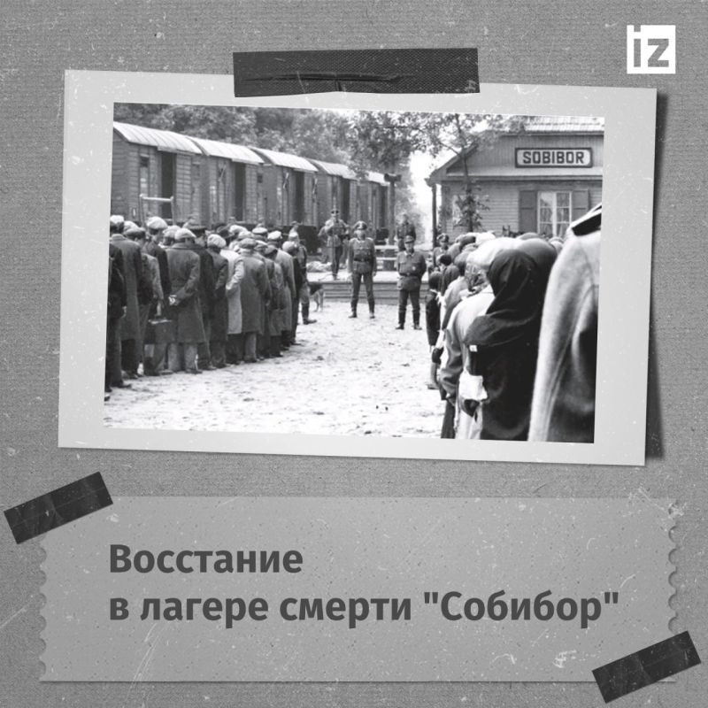 ������ � �������: 14 ������� 1943 ���� ������ ������� ����������� ������ ������ "�������" ��� ����������������� ���������� ������� ���������� ���������� � ����� ������������� ������� ���������