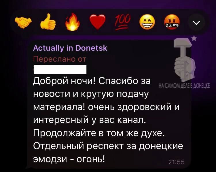 #��������. � ����� ���� @ActuallyinDonetsk_bot ����� �� ������ �������� ���� �������, �������� � ����������� � ����������...