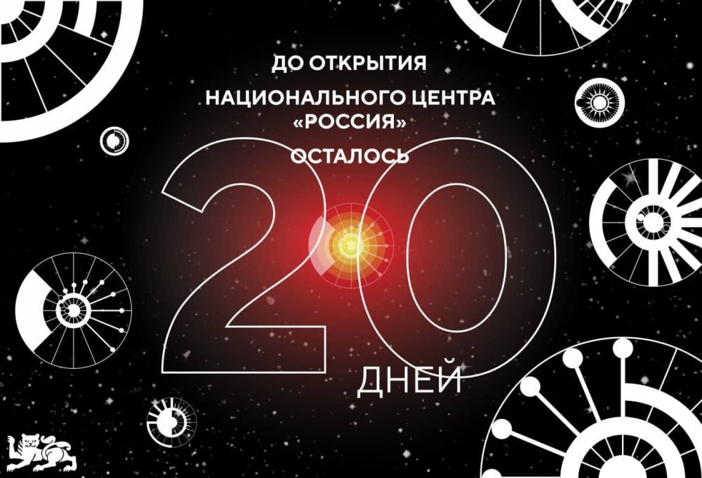 �� �������� ������������� ������ �������� �������� 20 ����