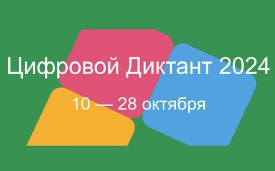 �������� �������. ������������� �����, ���������� ����� ���������� � ������ ��������� ������ � ������� �������� �����������....