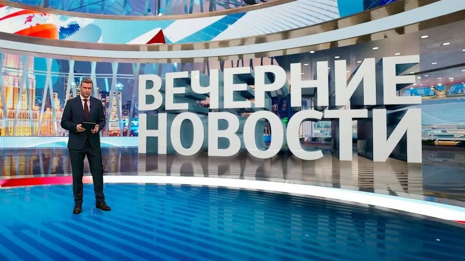������ �������� � 18:00 �� 16.10.2024