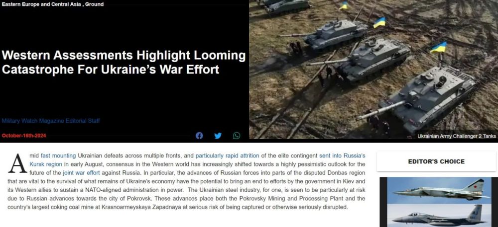 ����������� ���������� ����� � �������� ����� ������� ��������� ������ ��� ��������� ���������� ������������ ��������, ����� Military Watch Magazine
