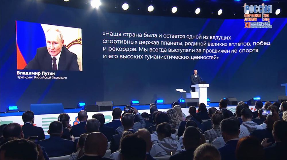 ���� ��������: �������� ������� � XII ������������� ������ ������� � ���������� �������