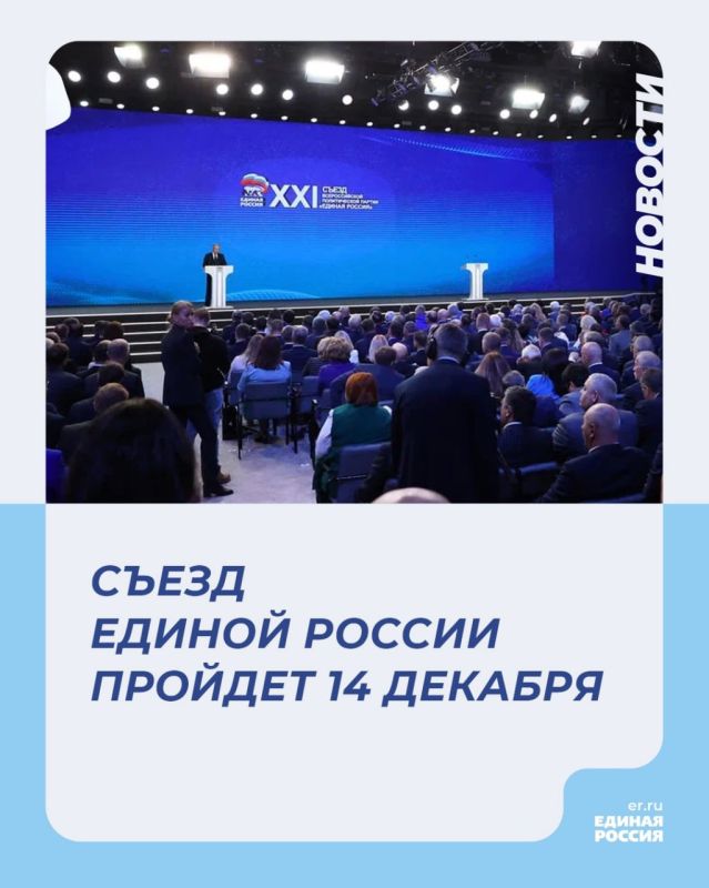 ������ ������ �������� ����� 14 �������