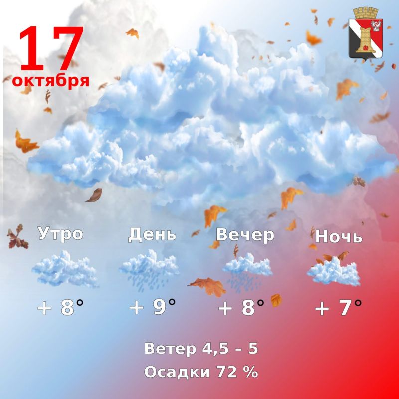 ������ 17 ������� � ��������� ������ ��������!