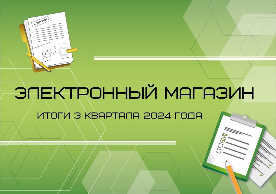 � ���� �� �������� 2024 ���� � ����������� �������� ������� ������ ������ ��� ���������������� � �������������� ����������� ��������� 672 ����������� �� ������� �������, �����, ����� �� ����� 65,87 ��� ������