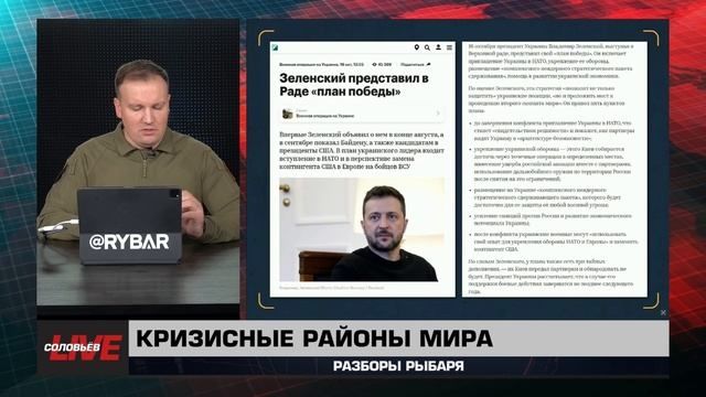 ������� ������: ����� 16 ������� 2024 ����