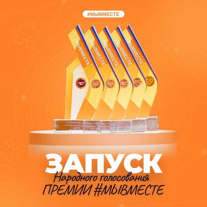 ������������� ������ #��������-2024 �����!