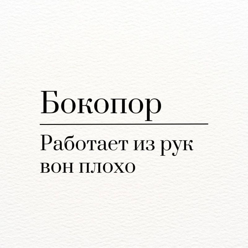 ��������� ���������: �������� �������: ����, ������� ������� ��� ������!