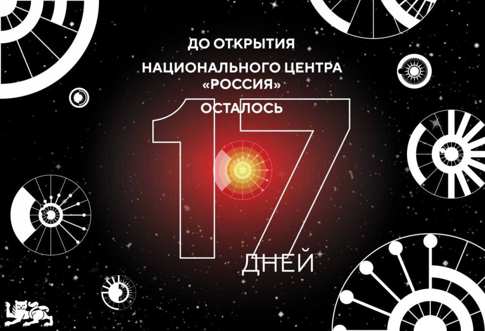 �� �������� ������������� ������ �������� �������� 17 ����
