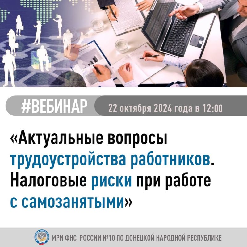 ����������� ���� ������ � 10 �� �������� �������� ���������� ���������� ������� ������� � ��������, ������� ��������� 22 ������� 2024 ���� � 12:00
