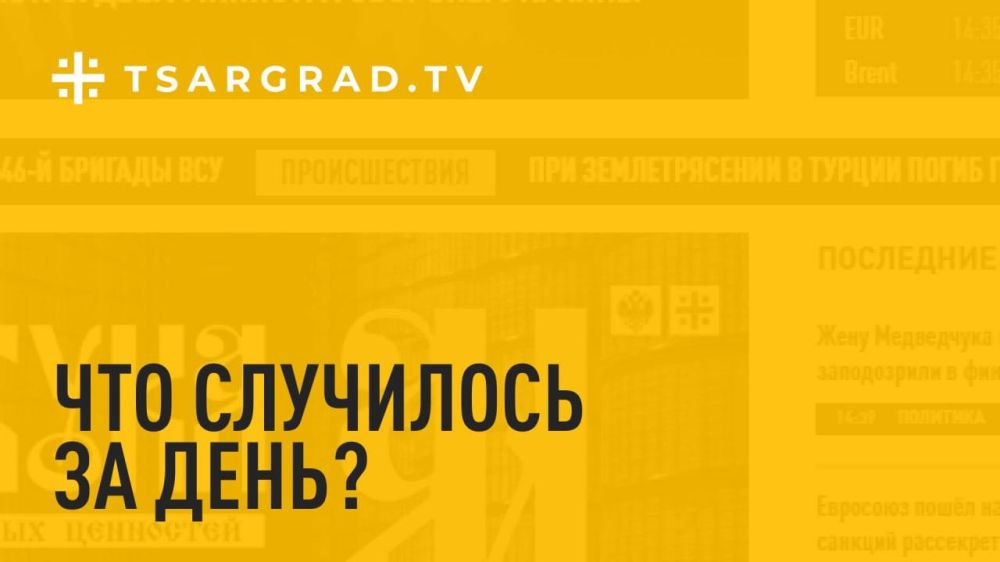 ��� ��������� �� ����? ������� � ����� ���� 19 �������: