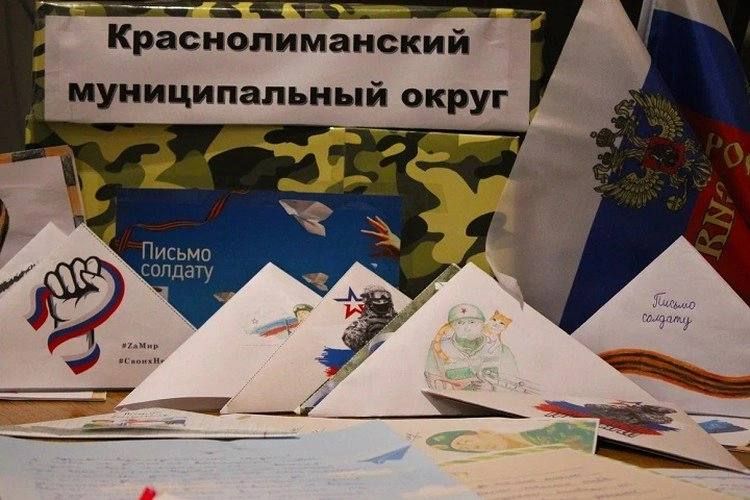 Семейная эстафета, высадка саженцев и письма солдатам: Как в ДНР отметили День отца