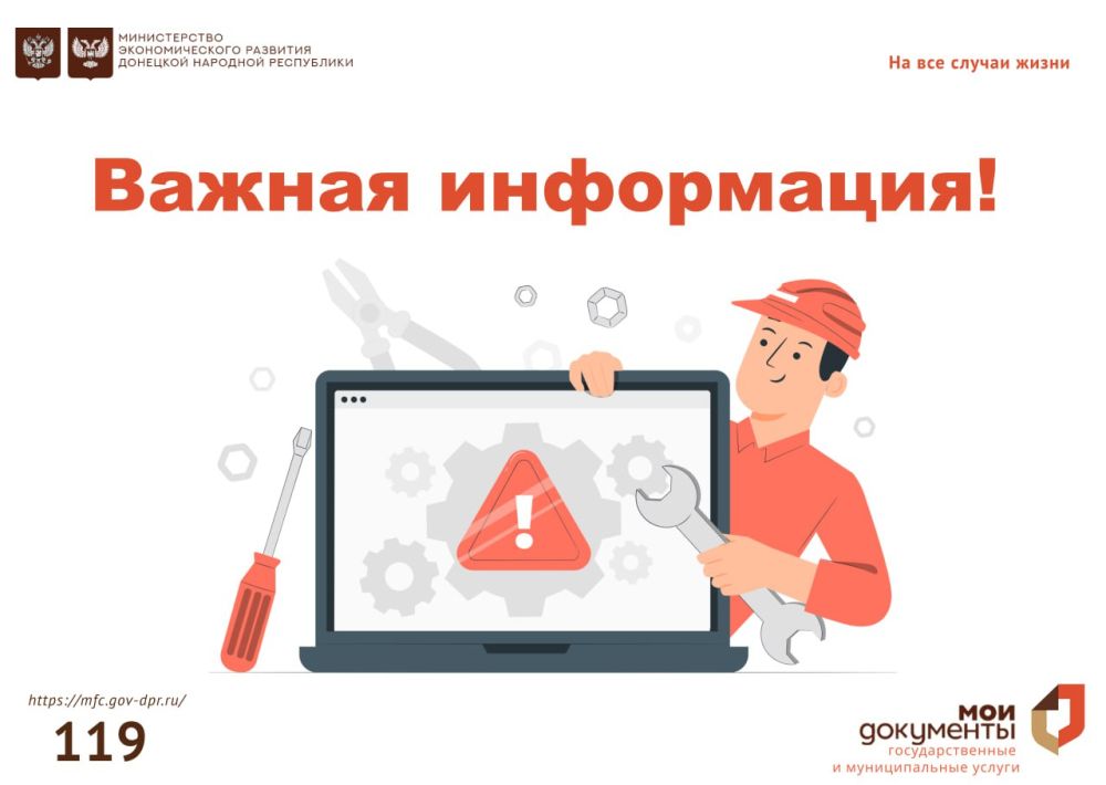 ��������� ���������. 22.10.2024�. ��������� ��� "��� ���" ����� ������������ ���� ������������ � ���������, � ����� � ����������� ����������� �����